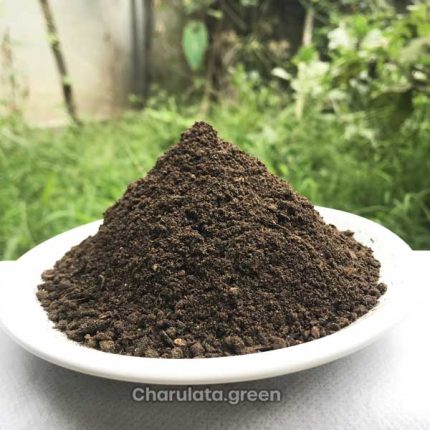 জৈব সার